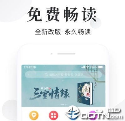 真人百家家乐APP